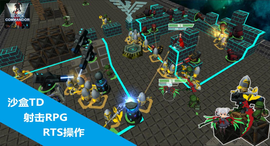 方块执政官游戏截图