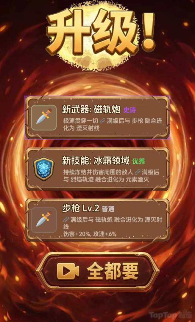 我独自生存游戏截图