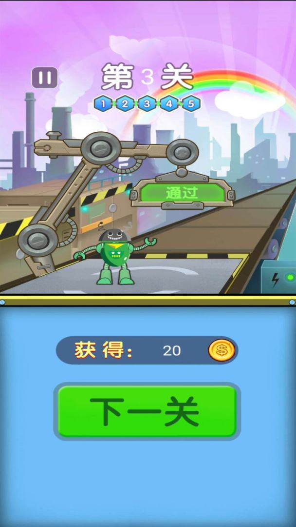 很久以前的宇宙游戏截图