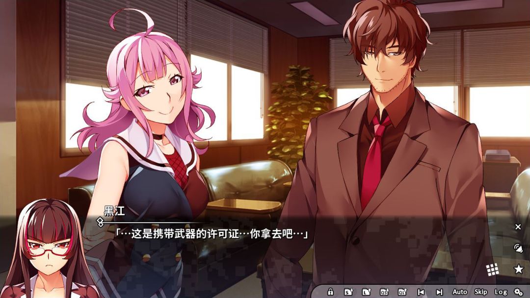 灰色幻影扳机第6卷游戏截图