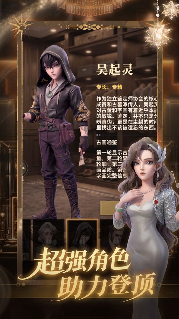 俱乐大玩家游戏截图
