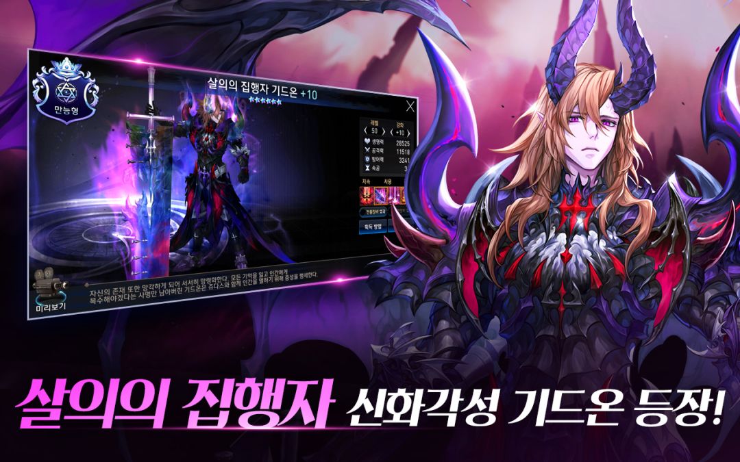 七骑士游戏截图