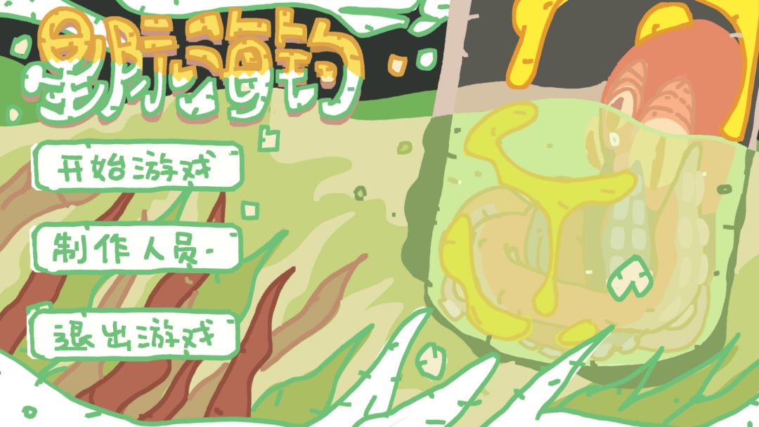 星际海钓游戏截图