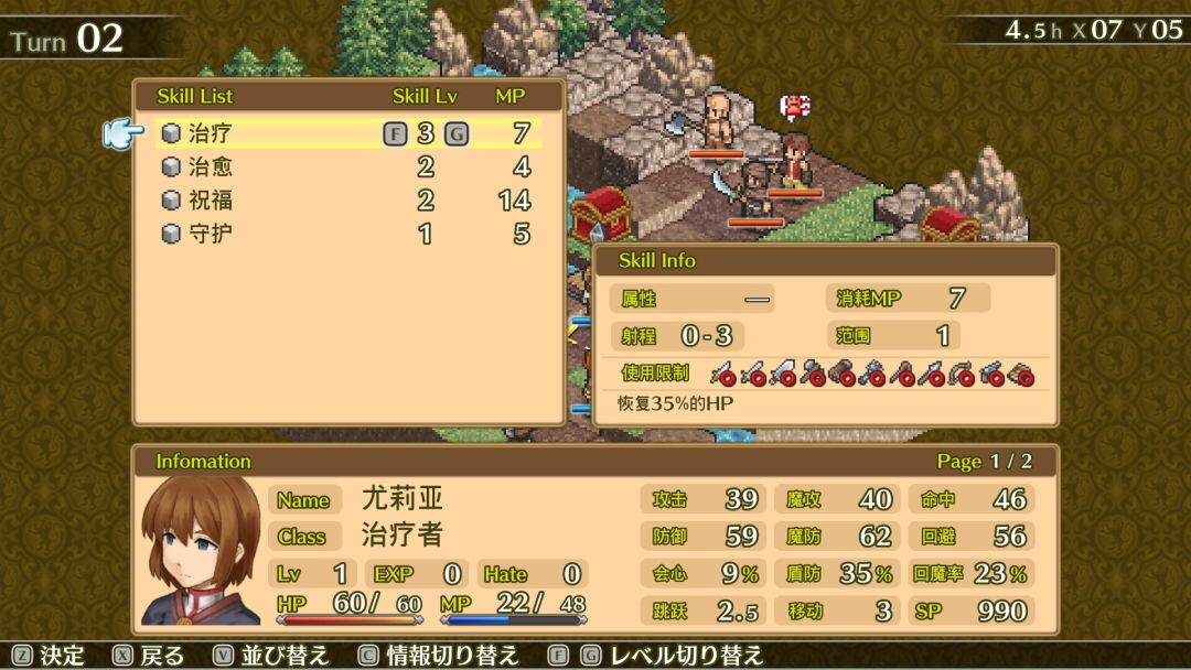 佣兵传说1 白狮序曲游戏截图