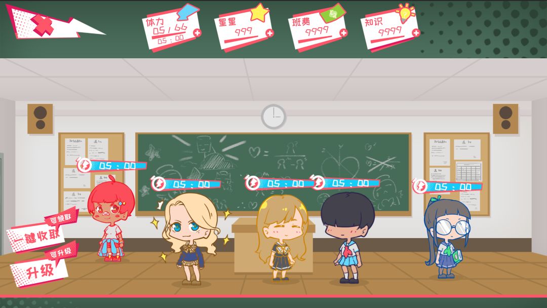 少女的迷宫书游戏截图