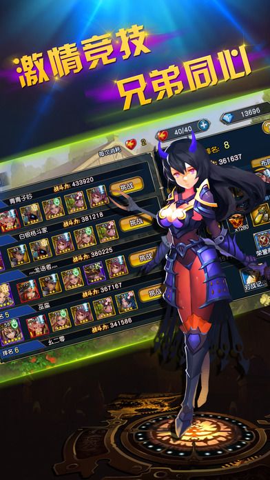 仙境英雄-让boss蓝瘦香菇的热门手游游戏截图