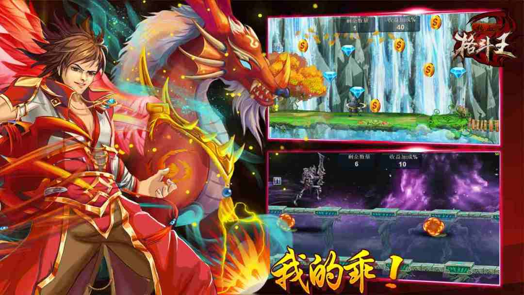 热血格斗王游戏截图