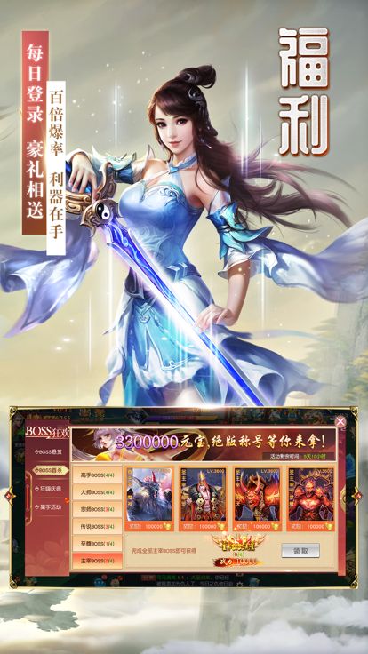 地藏觉醒-热血伏魔游戏截图