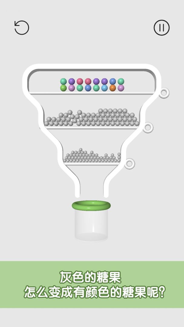 糖糖收集游戏截图