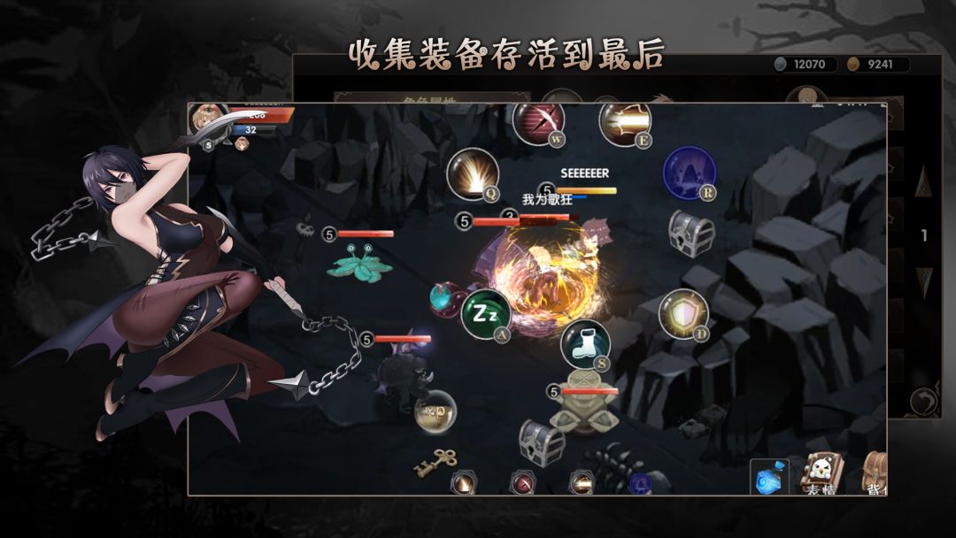 地城蔷薇游戏截图