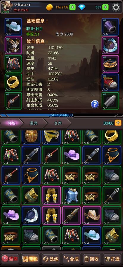 秘境美术大师游戏截图