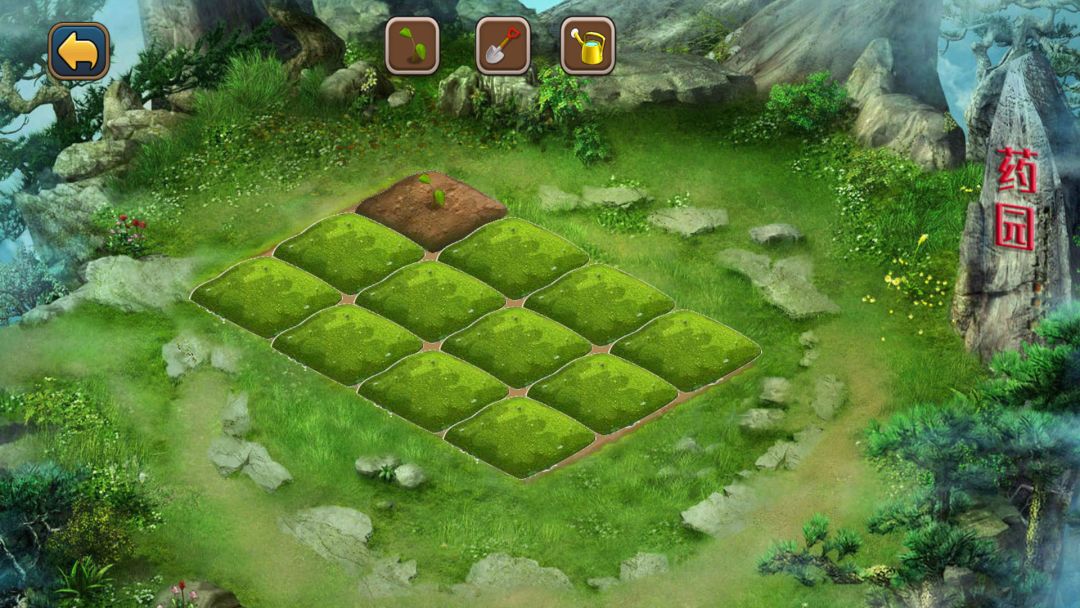 开放修仙世界游戏截图