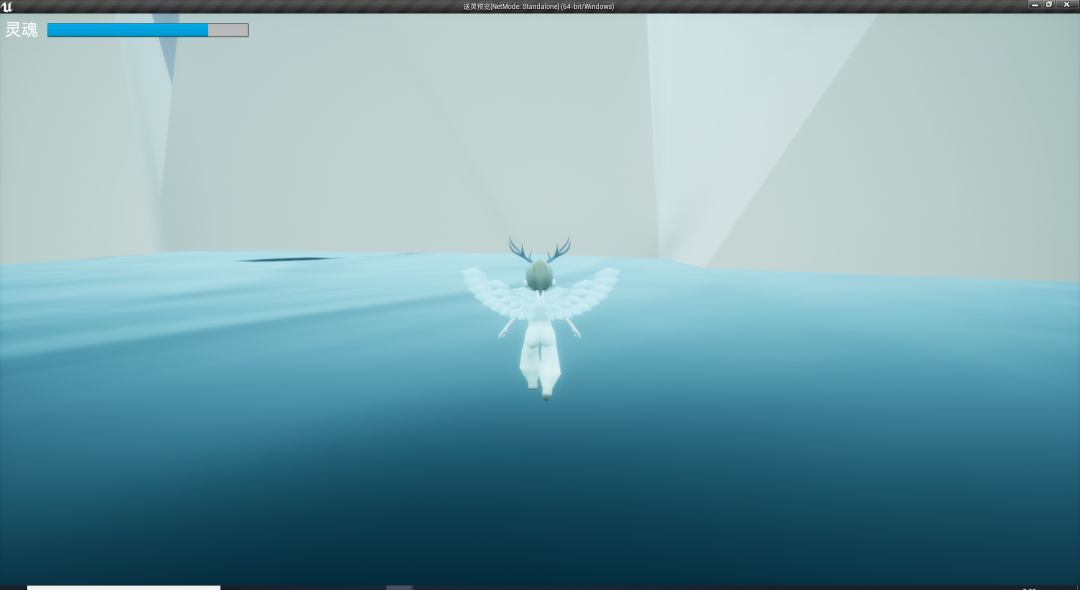 魂之旅游戏截图