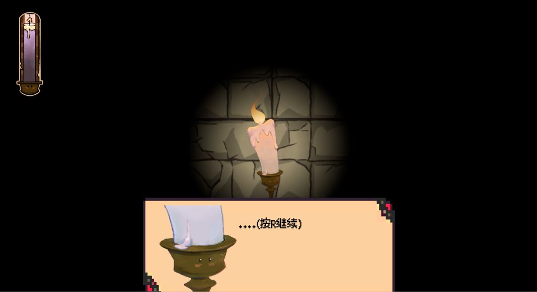 蜡炬游戏截图