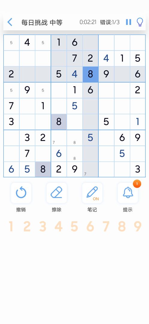 天天数独游戏截图