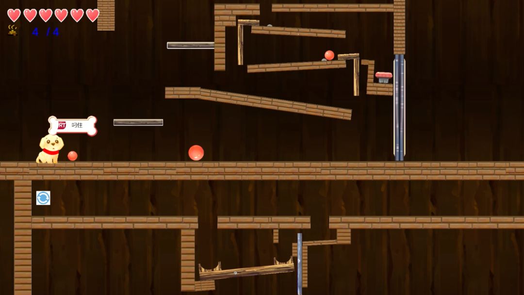 幼犬皮皮游戏截图