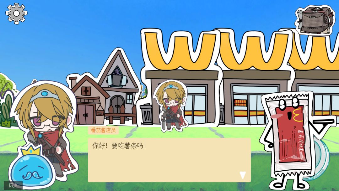 勇者历险记游戏截图