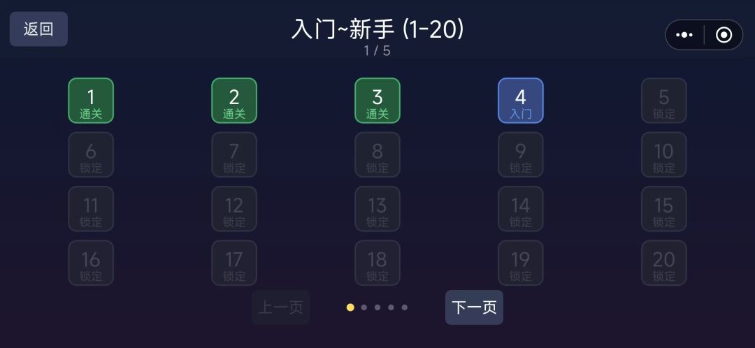 塔塔飞镖夺地游戏截图