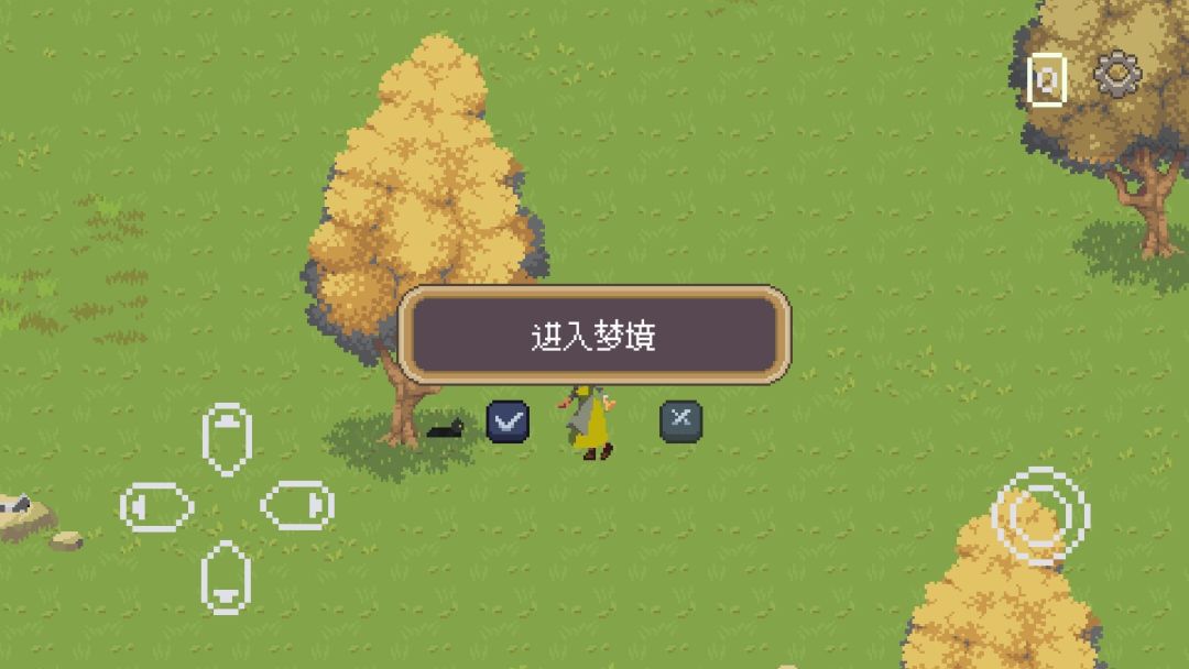 梦境拾光游戏截图