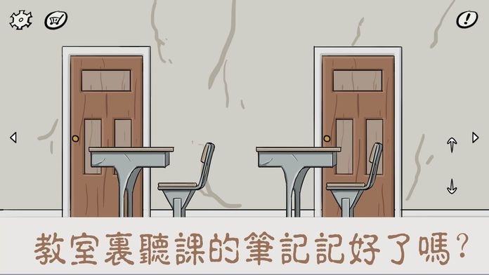 暗影城8：追踪发现游戏截图