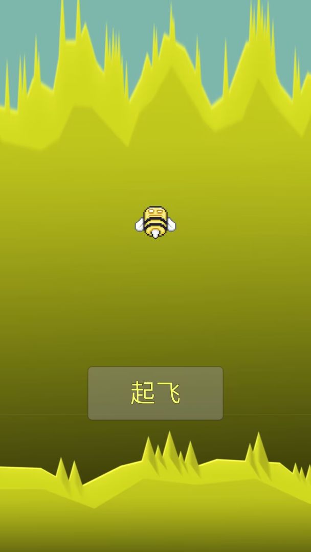 小蜜蜂去采蜜游戏截图