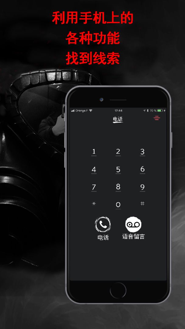 安娜的游戏游戏截图