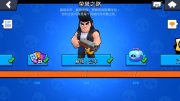 《荒野乱斗》新手英雄教程 愤怒的“公牛”快速上手攻略