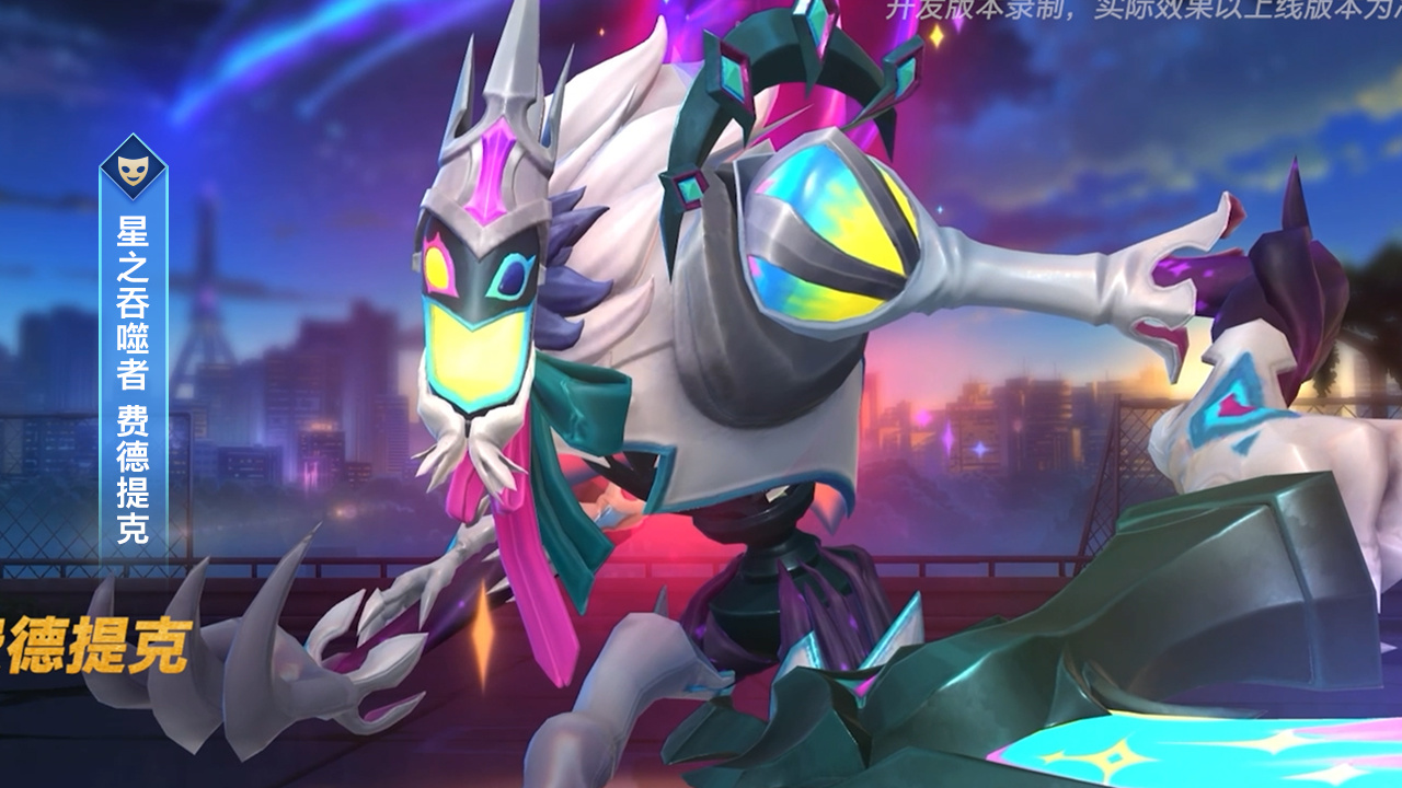 手游专属园游会风格皮肤来临！