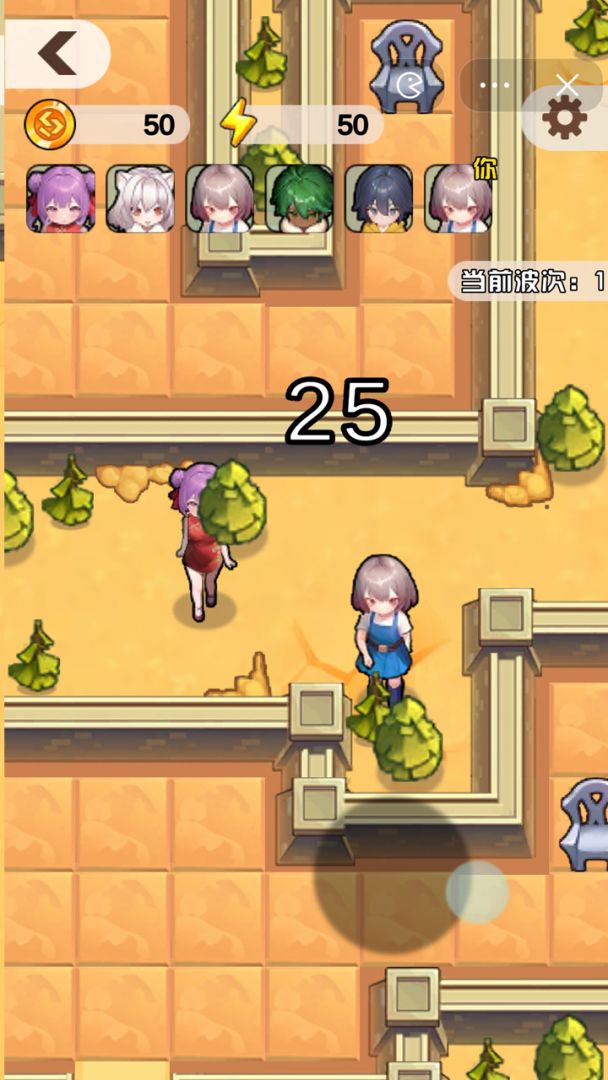 内卷求生游戏截图