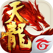 天龍八部 - 明教聖火 再戰天龍icon