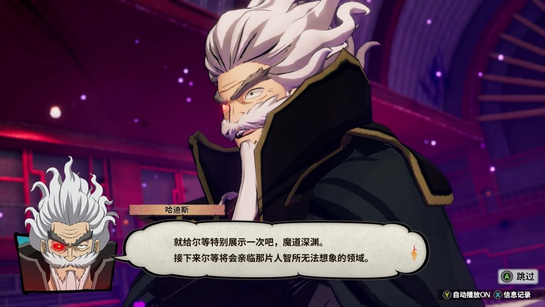 FAIRY TAIL游戏截图