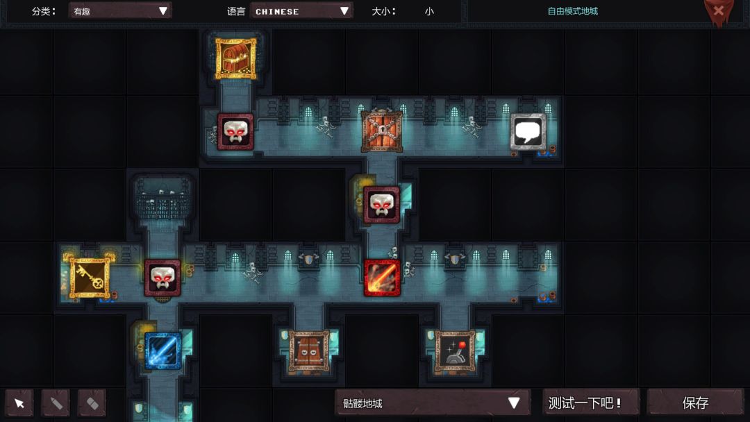 地城进击者游戏截图