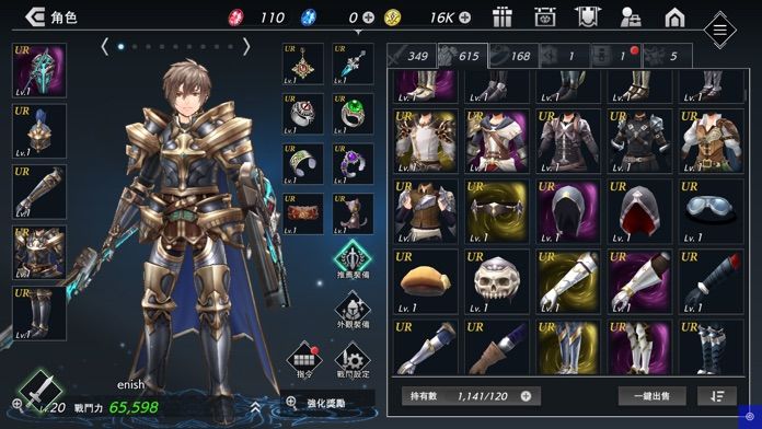 De:Lithe ～忘卻の真王與盟約の天使～游戏截图