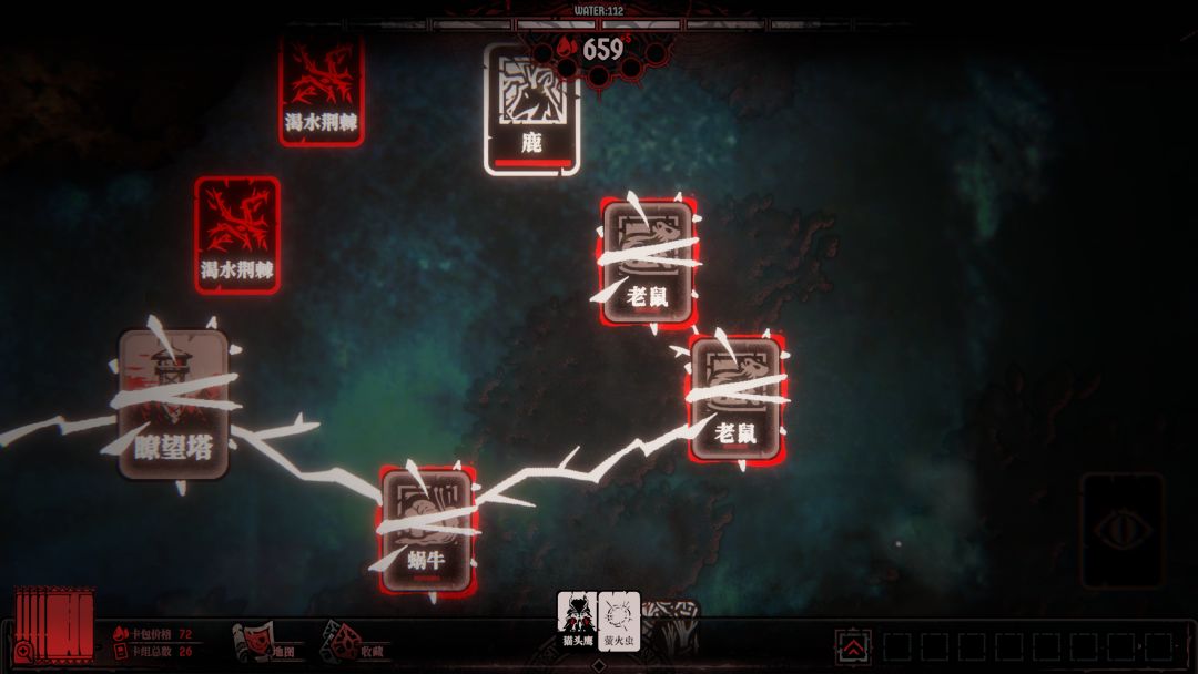 腐根之里游戏截图