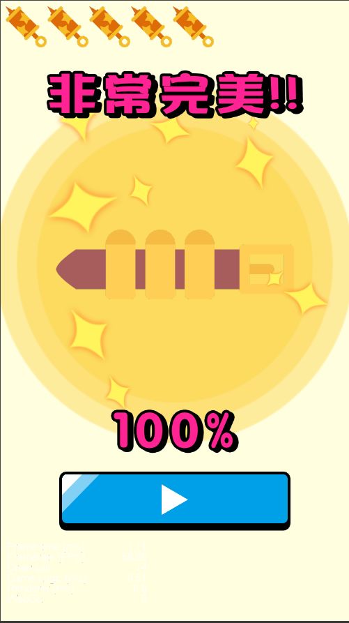 天天吹气球游戏截图