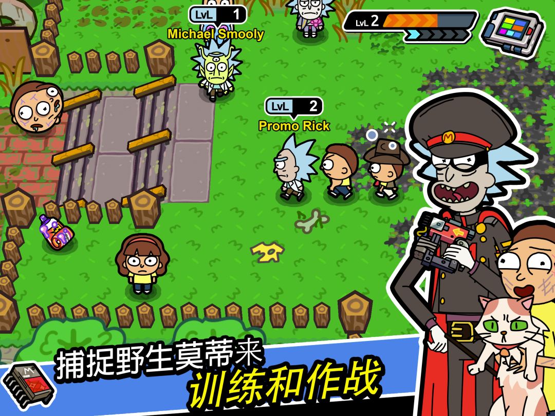 Pocket Mortys游戏截图