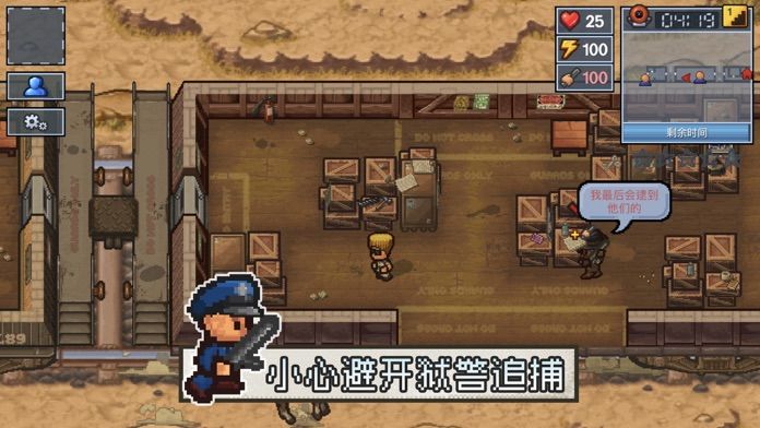 逃脫者2-The Escapists 2 口袋版游戏截图
