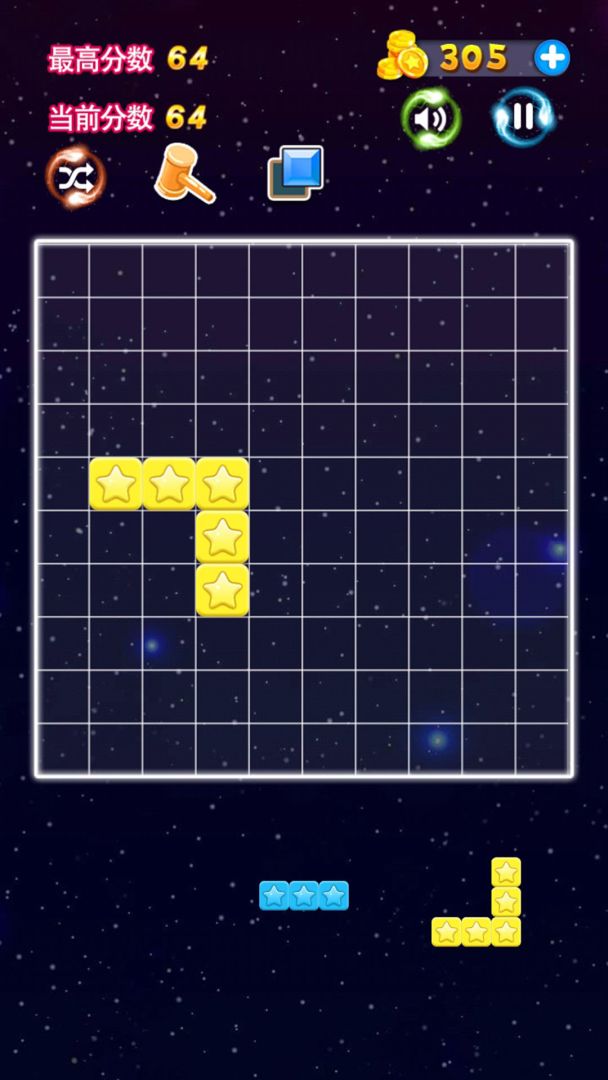 星星连萌游戏截图