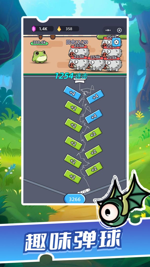 呱勇者游戏截图