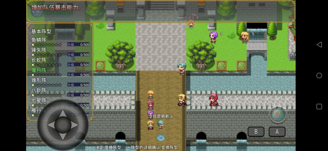 霸王三国游戏截图