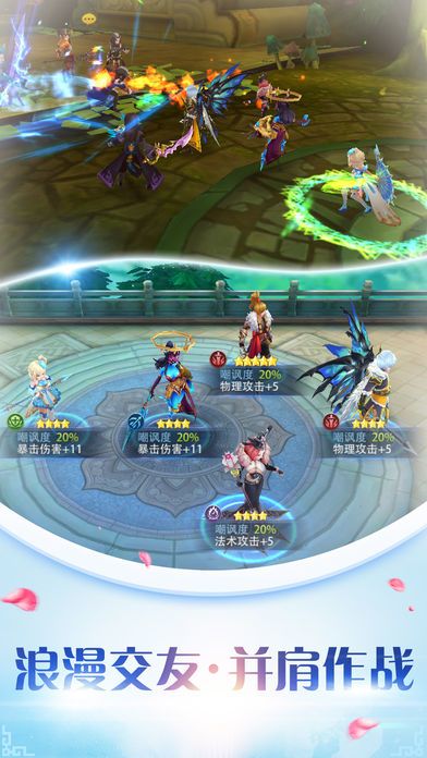 仙侣江湖-东方神魔玄幻游戏游戏截图
