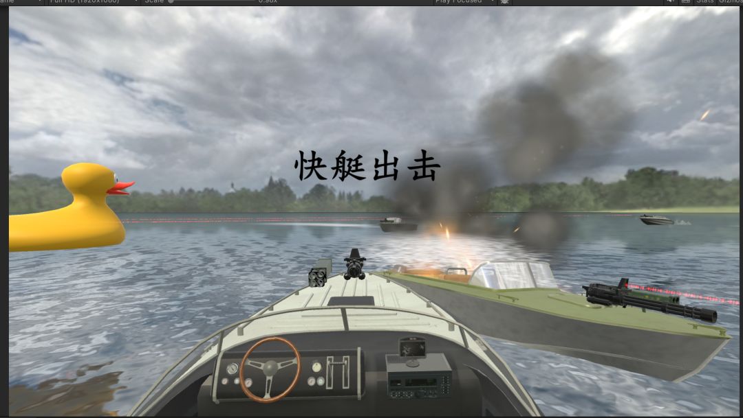 快艇出击游戏截图