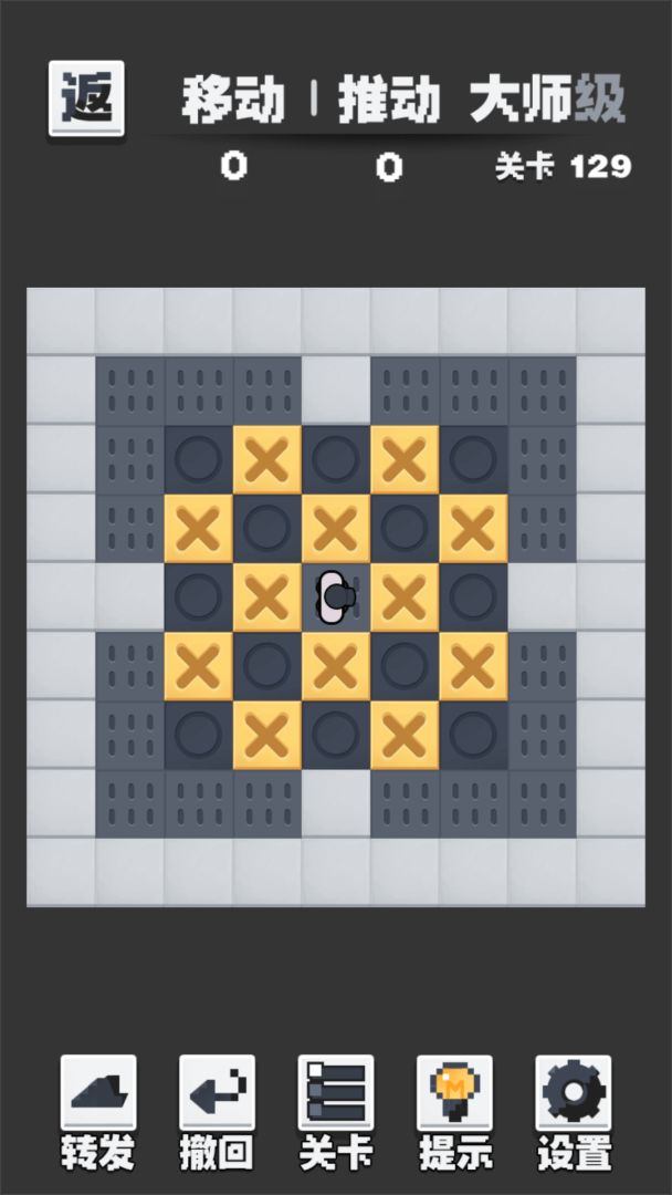 推箱子黑白版游戏截图