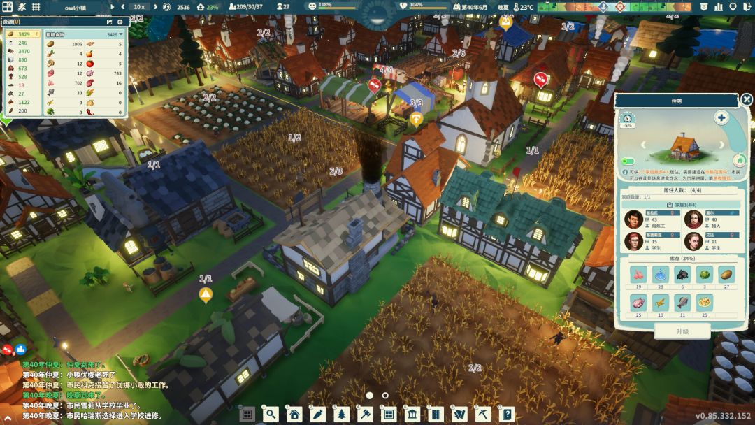 部落幸存者游戏截图