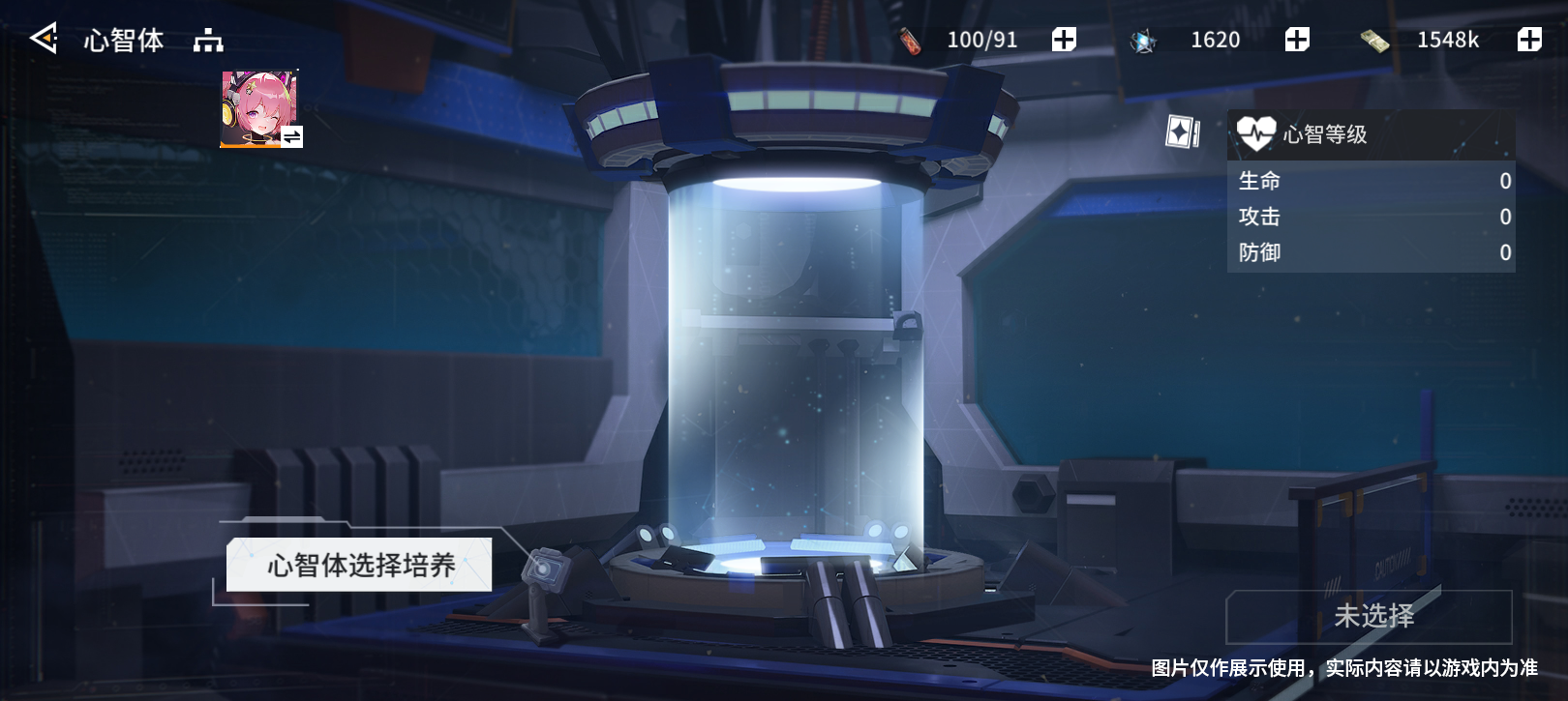 5.新系统及玩法