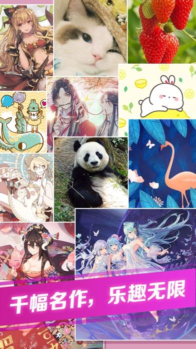 我拼图贼牛游戏截图