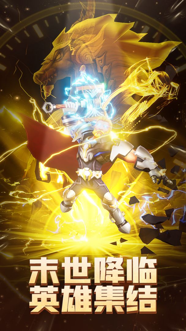 塔防纪元游戏截图