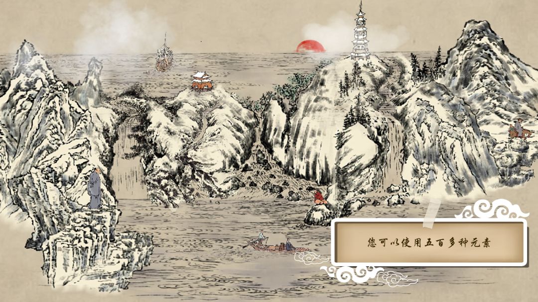 Chinese Ink Painting Puzzle & Creator / 國畫拼圖創作家游戏截图