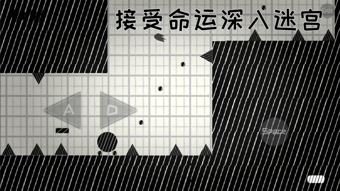 铅铅子的冒险游戏截图
