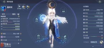 【百大妄想者】肝帝猫猫的登JI路：图腾蚩尤的诱惑，都没种田香~
